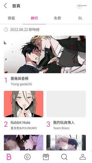 BOMTOON漫画 - 专注于韩漫粉丝打造的追番平台 Hero图